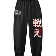 Jogger Negro - Tatakae Shingeki no kyojin