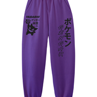Gengar Jogger Oversize Pokemon